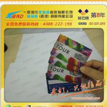 ic薄卡價格 ic薄卡批發(fā) ic薄卡廠家 
