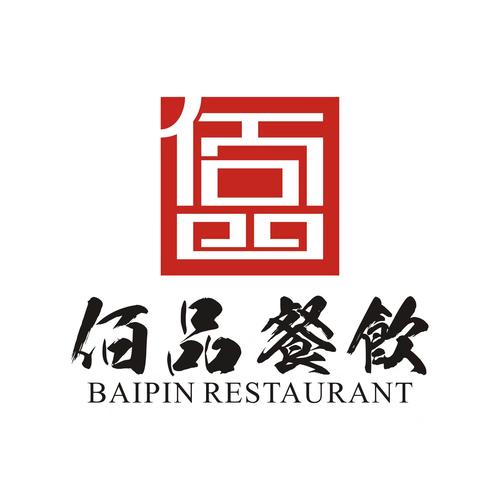 重慶美食地圖里的寶藏 探秘佰品餐飲管理的美味哲學(xué)
