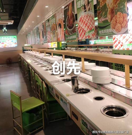 旋轉火鍋設備可靠生產商 創先餐飲管理如何鑄就行業領導地位