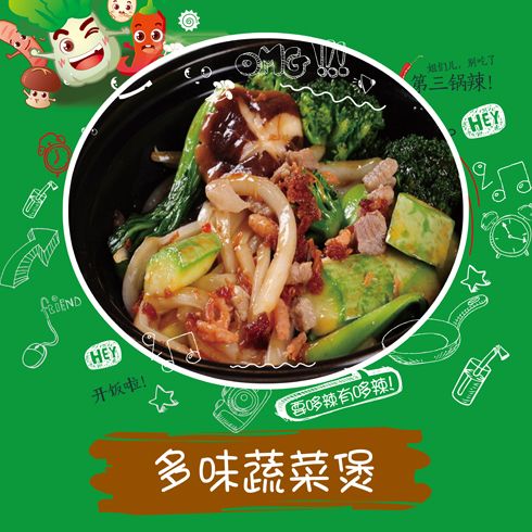 河北君唯餐飲管理集團 以專業管理賦能餐飲行業新生態